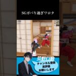 【荒野行動】SGガバり過ぎワロタ🤪「荒野の光」 #初心者 #荒野行動 #ちと荒野 #エンジョイ勢 #ショットガン #エイム