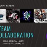 【実況】collaboration room