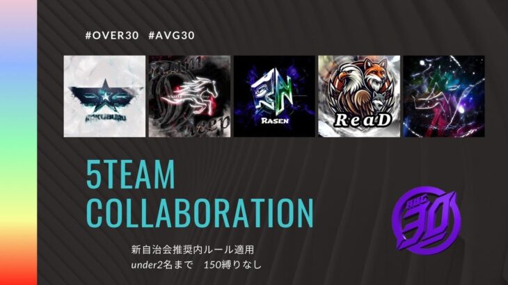 【実況】collaboration room