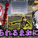 【荒野行動】大会終盤にエモートでお葬式！？完璧な立ち回りを見せるもちょける味方にブチギレるどぐちまる。