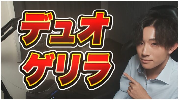 【荒野行動】サブで作ったキル集見たらチャンネル登録よろしくお願いします！#荒野の光