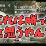 ハラハラした！良い戦い！！！【荒野行動】