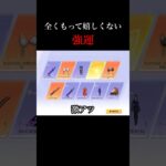 【荒野行動】まさかの金枠に心の声が漏れてしまうガチャw【荒野の光】#shorts