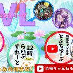 【荒野行動】1.2試合目のみ代理実況！【OVL】OVER 40 3SQ LEAGUE~6月度day4~