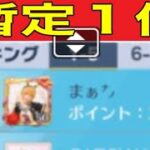 【最新情報】「イベント情報」神器伝説※修正済み【荒野行動】1733PC版「荒野の光」「荒野にカエル」「荒野GOGOFES」