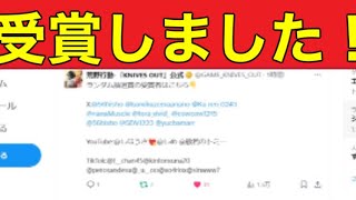 #荒野転スラコラボ 動画投稿キャンペーン結果発表🎉「受賞した！」【荒野行動】1742PC版「荒野の光」「荒野にカエル」「荒野GOGOFES」