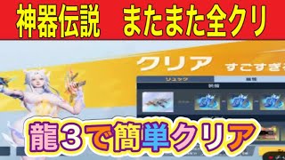 今夜も「やらないか！」【荒野行動】1770PC版「荒野の光」「荒野にカエル」「荒野GOGOFES」