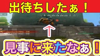 やるじゃないか！【荒野行動】1790PC版「荒野の光」「荒野にカエル」「荒野GOGOFES」