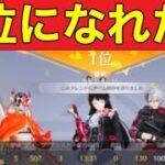 やらないか！【荒野行動】1800PC版「荒野の光」「荒野にカエル」「荒野GOGOFES」