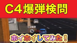 やらないか！「神器伝説龍3匹無敵！」「東京マップC4検問」【荒野行動】1762PC版「荒野の光」「荒野にカエル」「荒野GOGOFES」