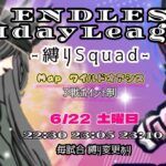 【荒野行動】3連戦Lib_1day league