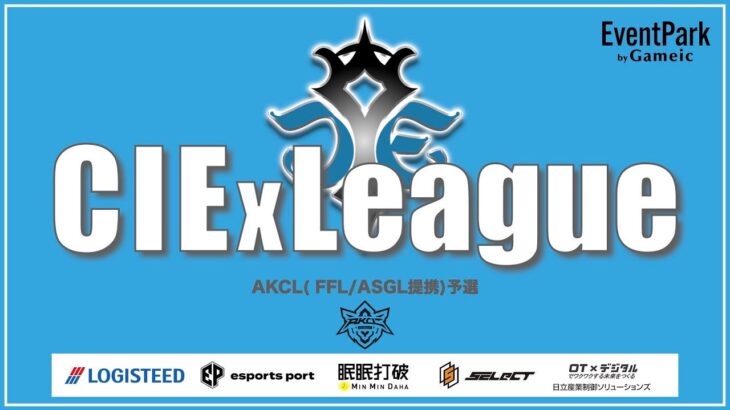 【荒野行動】6月度 CIExLeague Day1 #荒野行動  #リーグ戦