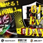 【荒野行動】6月度 Day③ 実況🎙EvTF League ～FFL/ASGL提携～