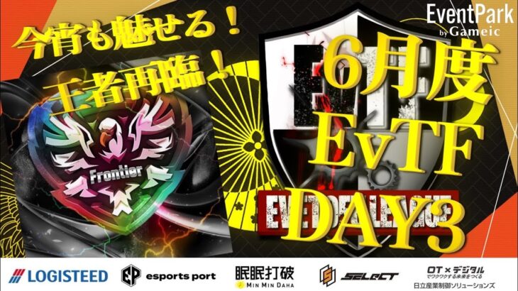 【荒野行動】6月度 Day③ 実況🎙EvTF League ～FFL/ASGL提携～