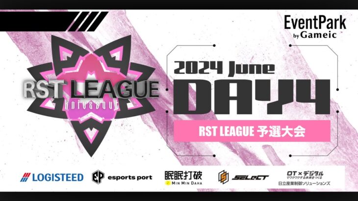 【荒野行動】6月度 “RST LEAGUE 予選”《Day4最終戦》実況!!