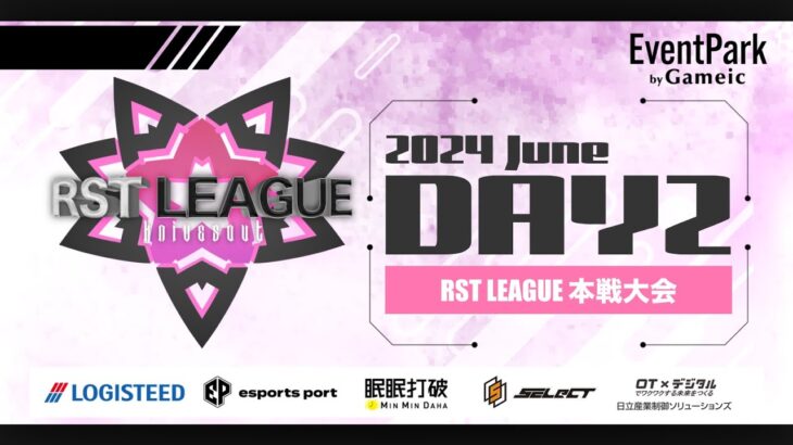 【荒野行動】6月度 “RST LEAGUE”《Day2》実況!!