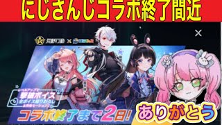 【最新情報】「にじさんじコラボ」「6.5周年」「シンデレラガチャ」【荒野行動】1778PC版「荒野の光」「荒野にカエル」「荒野GOGOFES」