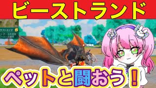 【最新情報】「ビーストランド」「6.5周年」イベント【荒野行動】1809PC版「荒野の光」「荒野にカエル」「荒野GOGOFES」