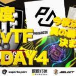 【荒野行動】6月度Day④⚔️EvTF League ～FFL/ASGL提携～ ⚔️