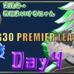 【荒野行動】6月度PremierLeague本戦　Day4（実況：教祖まいけるにゃん）