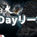 【荒野行動】6月度。　狛犬１dayリーグ！　大会実況。遅延あり。