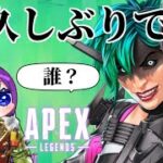 【APEX】おひさしペックス【LIVE】