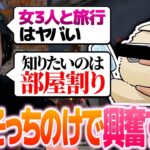 【荒野ミラー】ASGの試合そっちのけで勝手に盛り上がる仏