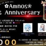 【荒野行動】✿Amnos❀ 1st Anniversary 実況【2日目】