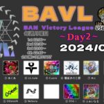 【荒野行動】実況！【BAVL】~6月度day2~FFL/ASGL提携リーグ予選