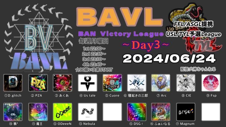 【荒野行動】実況！【BAVL】~6月度day3~FFL/ASGL提携リーグ予選