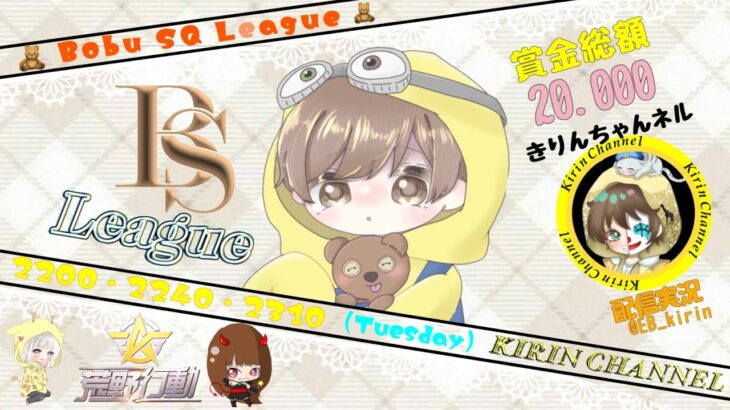 【荒野行動】BSL 6月度 DAY1 2024.6.5【大会実況】JP