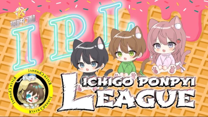 【荒野行動】IPL 6月度 DAY4 2024.6.24【大会実況】JP