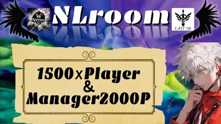 【荒野行動】たこすさん主催　NLRoom　賞金総額10500！高額クインルーム 実況生配信　【実況：もっちィィの日常】