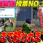 近距離猛者投票NO.1と勝つまで終われまてんしたら超豪華キル集できたww【荒野行動】