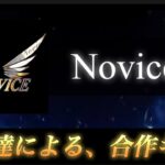 【荒野行動】界隈No.1の火力チーム。そんな彼らの最後の合作キル集。