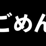 【ご報告】Noviceが解散することになりました。【荒野行動】