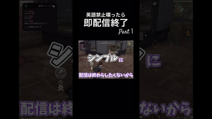 Part2すぐ出します‼️🙇🏼 #ひいらぎあめ #荒野行動 #キル #配信者 #実況 #ゲーム配信 #ゲーム実況 #企画 #英語禁止