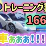 【荒野行動】💖✨S36✨💖トレーニング勲章166枚❣️❣️ガチャ回すよ〜🌟EV車ぁぁぁぁ⭐️🌟⭐️