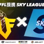 【荒野行動】代打実況！【SKY LEAGUE】~6月度day4~FFL/ASGL提携リーグ