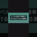 荒野行動新レジャービーストランドの裏技！#荒野行動 #ビーストランド#気軽にコメントお願いします #端末弱者 #ポケモンsv #パルワールド #music