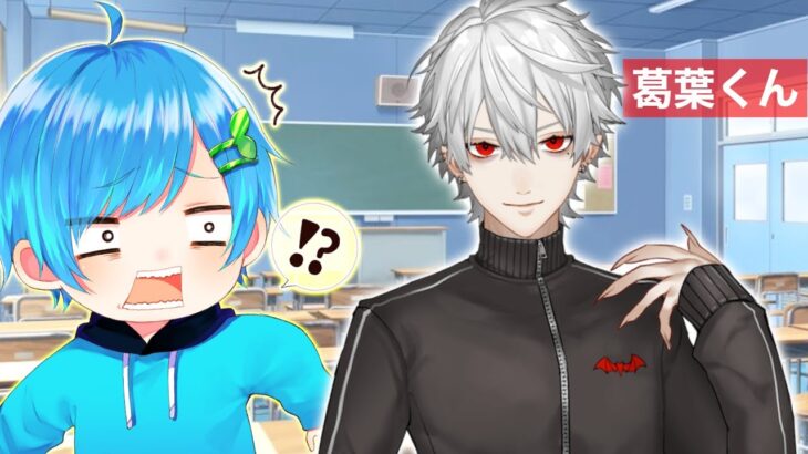 ついに葛葉くん….神コラボガチャ….ヤバい..