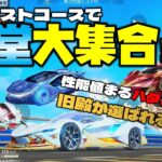 【荒野行動】殿堂セダン大集合! 新しい車両テストコースで能力数値を丸ハダカ!?