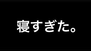 【荒野行動】おはようございます。寝すぎました【縦型配信】