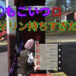 【ガソスタ検問】このゲーム難しすぎる【荒野行動】