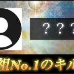 【荒野行動】古参勢なら誰もが憧れていた。このキル集から無名から一躍有名人へ。【荒野伝説キル集】