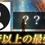 【荒野行動】荒野行動全盛期に皇帝超えの猛者がいた！その名も…【荒野伝説キル集】