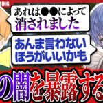 【暴露】芝刈り機〆抜武参戦！深夜テンションで荒野の闇を暴露してしまう抜武がやばすぎたｗｗｗ【荒野行動】