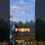 #ボランティアンズ #荒野行動 #キル集 #ゲーム実況 #えんじょい勢