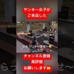 【荒野行動】アンチ外でも粘ってたら、ヤンキー女子がご来店したw #おすすめ #ガソスタ検問 #キル集 #荒野行動