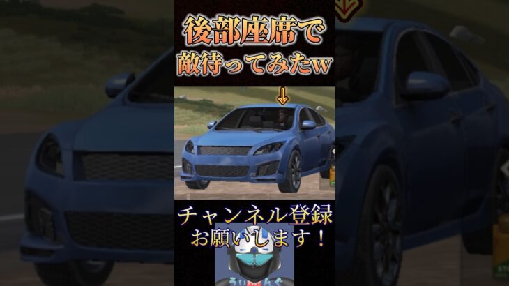 意外にバレないですこれwww【荒野行動】
